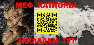 первитин Можайск