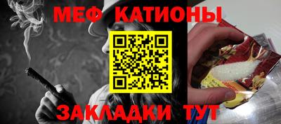 первитин Можайск