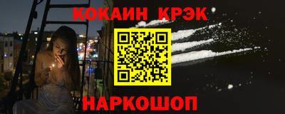 стафф Моздок