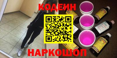 ALPHA PVP Наро-Фоминск
