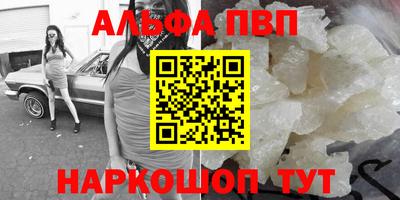стафф Моздок