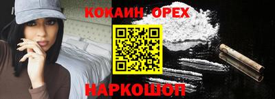 первитин Нальчик