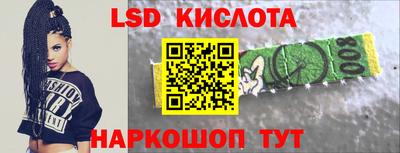 стафф Моздок