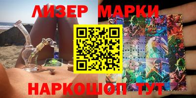 ALPHA PVP Наро-Фоминск