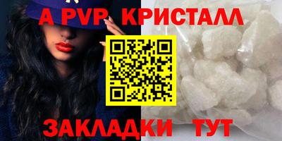 первитин Можайск