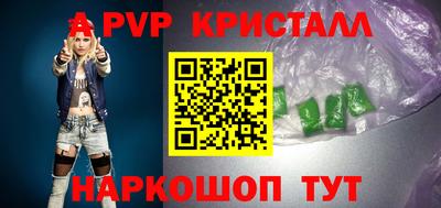 первитин Можайск