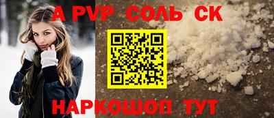 первитин Можайск