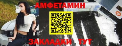 первитин Можайск