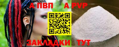 первитин Можга