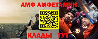 первитин Можайск