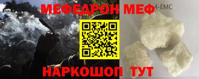 ALPHA PVP Наро-Фоминск