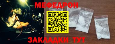 первитин Можайск