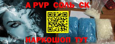 первитин Нальчик