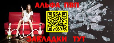 а пвп мука Нарткала