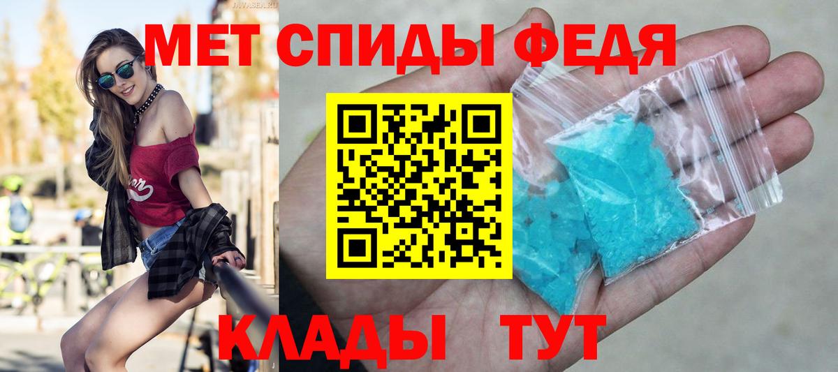 МЕТАМФЕТАМИН Methamphetamine  Вход с VPN  Анжеро-Судженск 