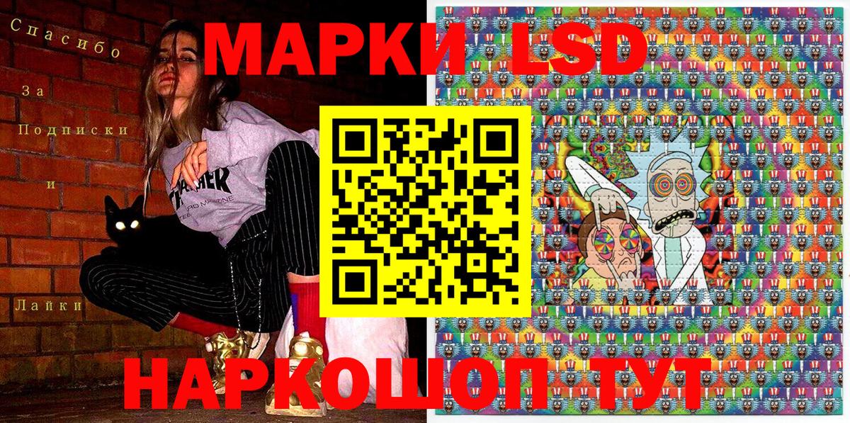 Марки NBOMe 1,8мг  Марки NBOMe 1,8мг  Анжеро-Судженск  Наркотические марки  купить  сайты  Вход с VPN 